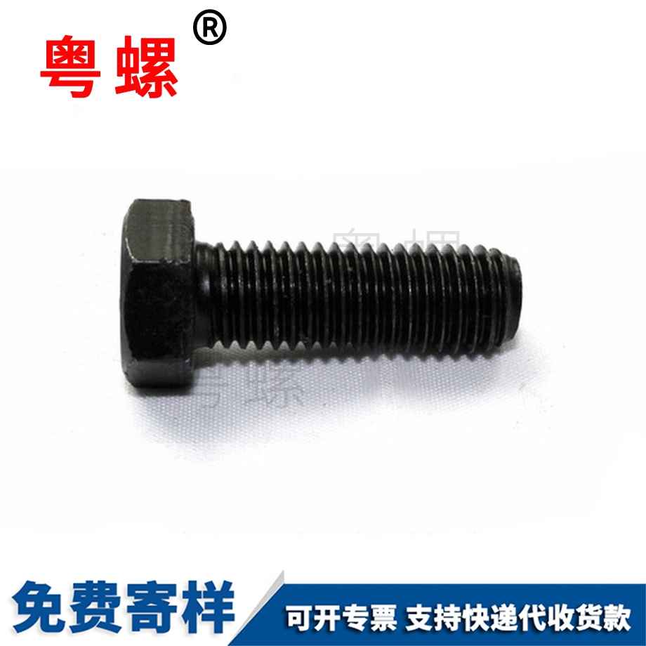 批發8.8級