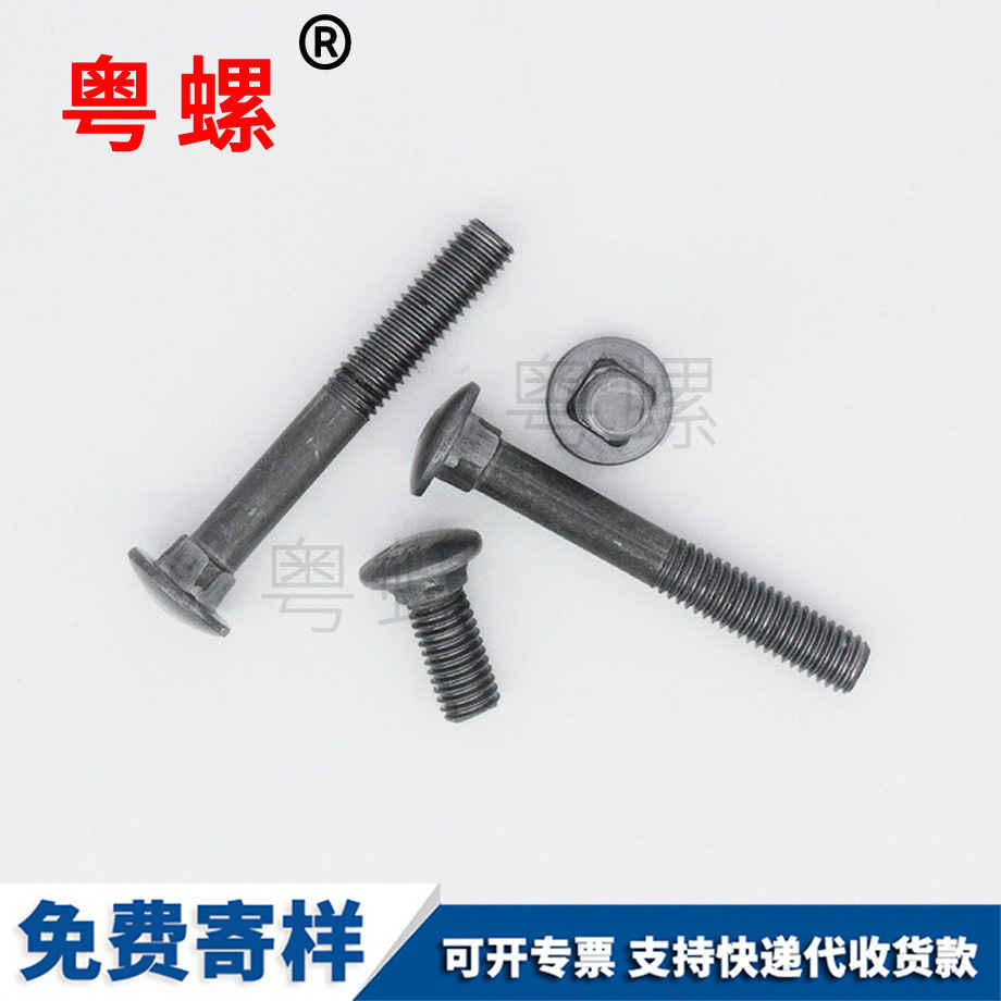 牡丹江手擰螺栓