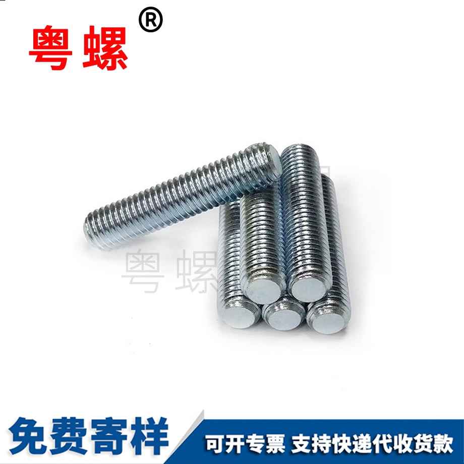 臨滄單頭螺栓