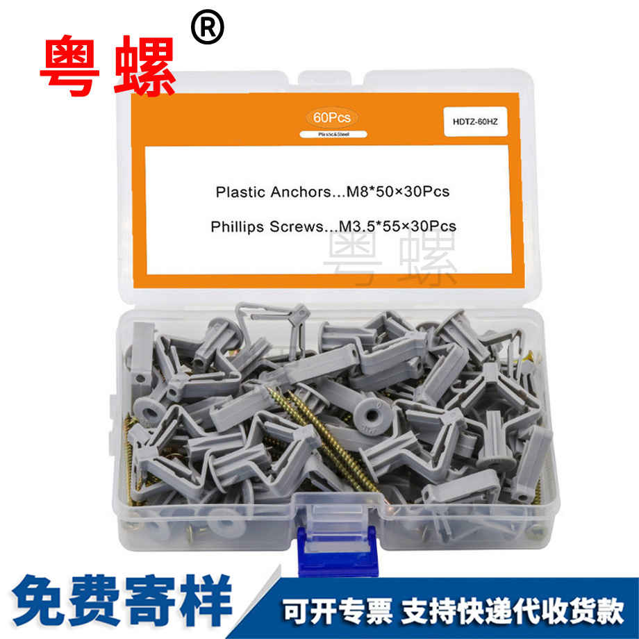 定制尼龍邯鄲塑料膨脹管