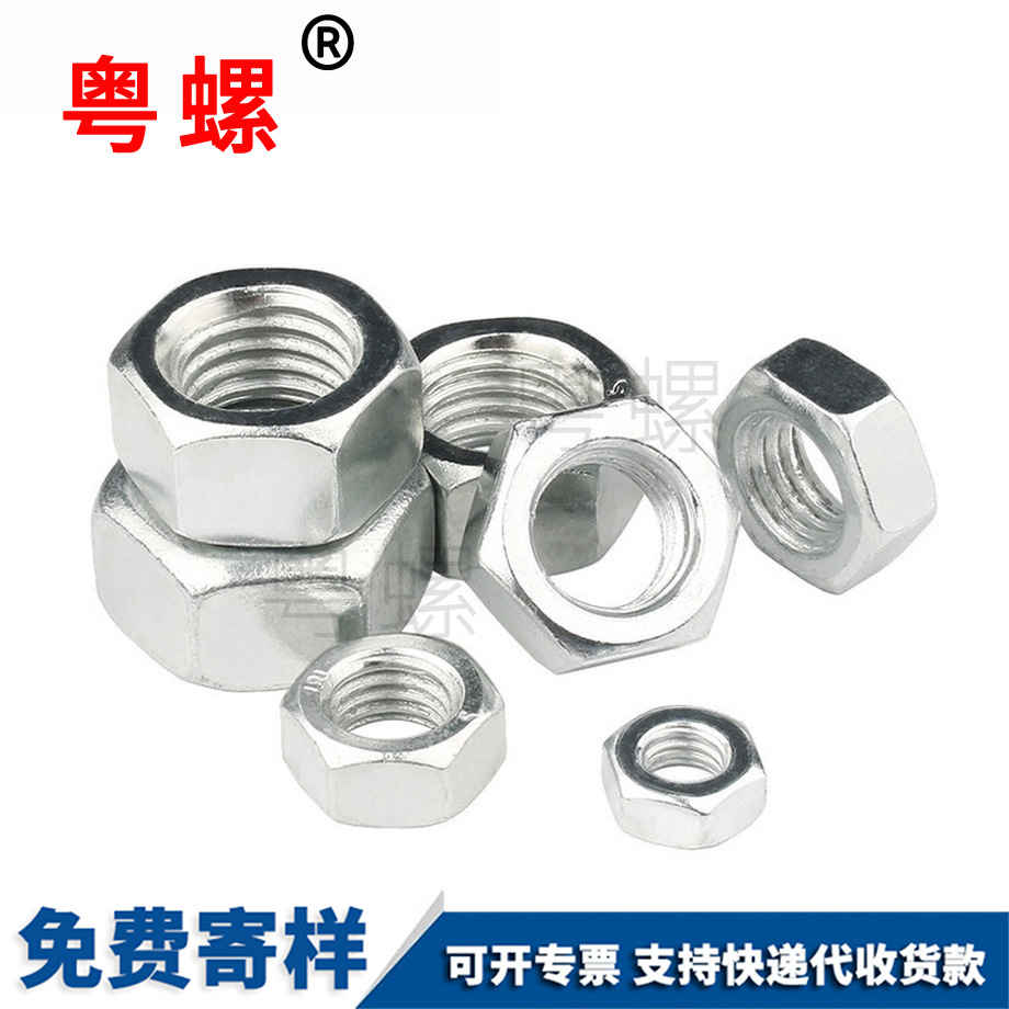 黑河六角螺母