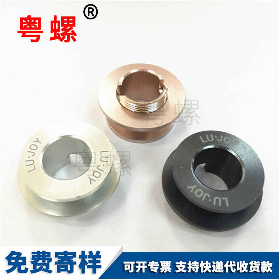 太陽能控制器直紋臺階螺絲
