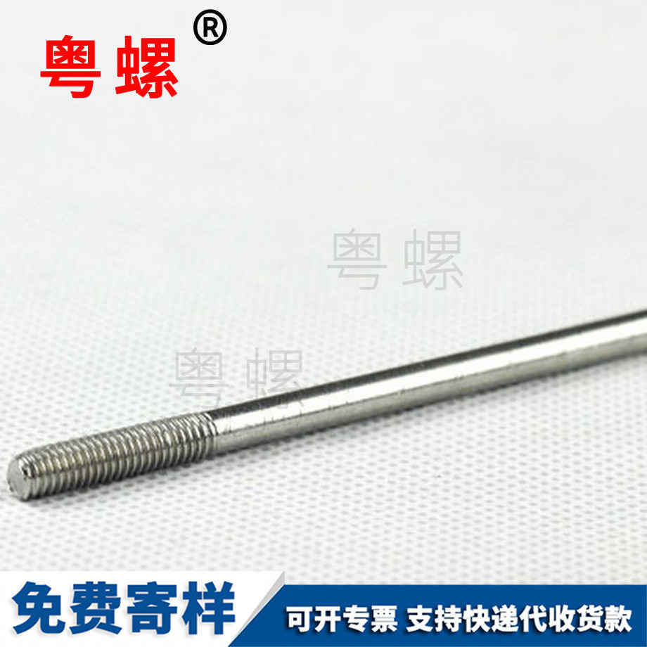 臨滄非標準件