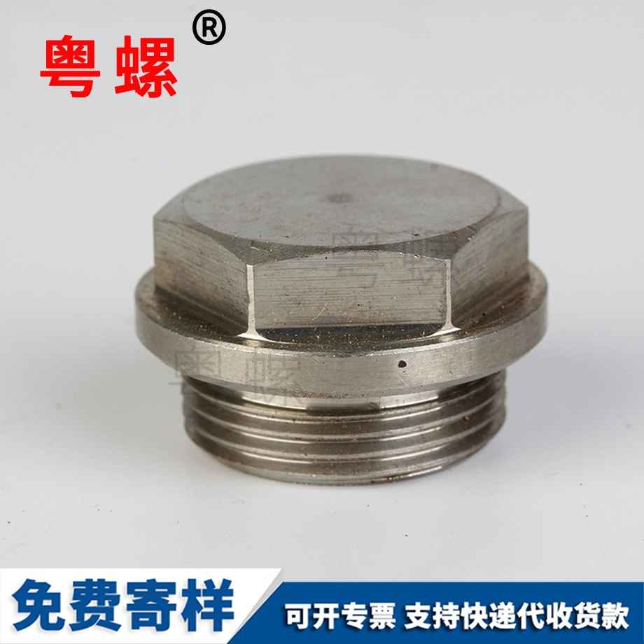 批發供應不銹鋼