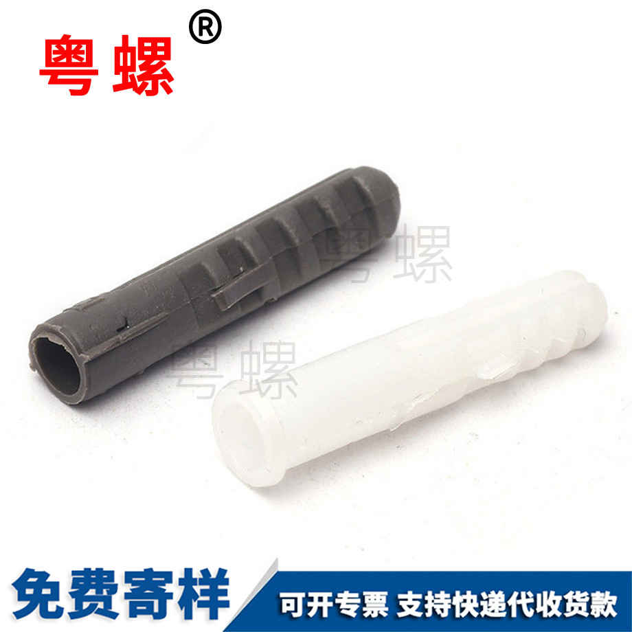 定做拉薩塑料膨脹管