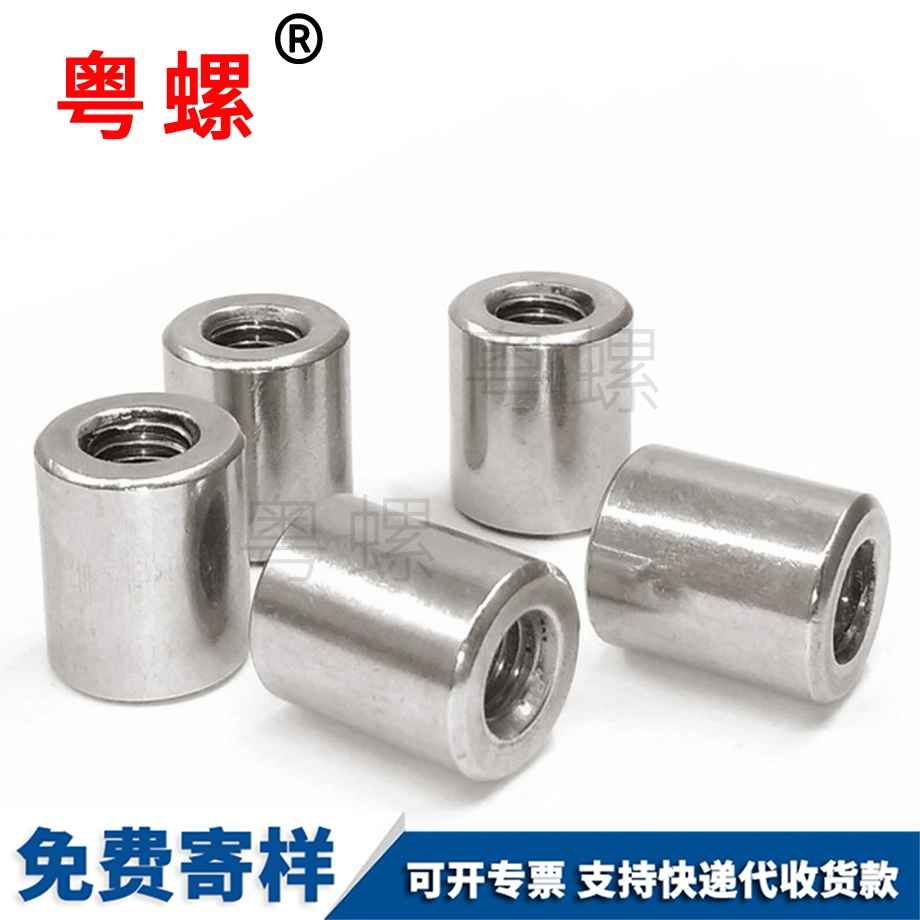 牡丹江加長加厚牡丹江圓螺母
