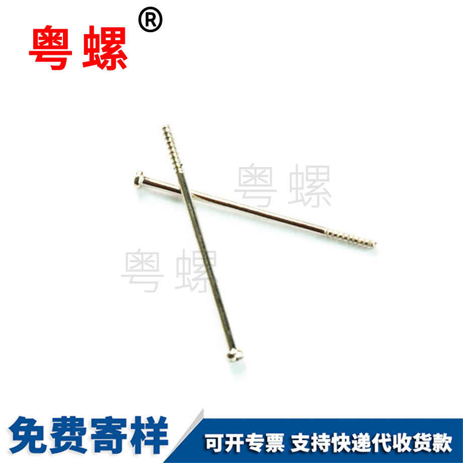 批發膨脹螺栓