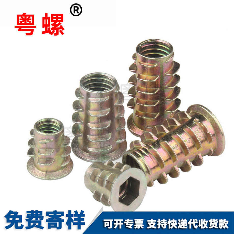 牡丹江沉頭內六角家具螺帽