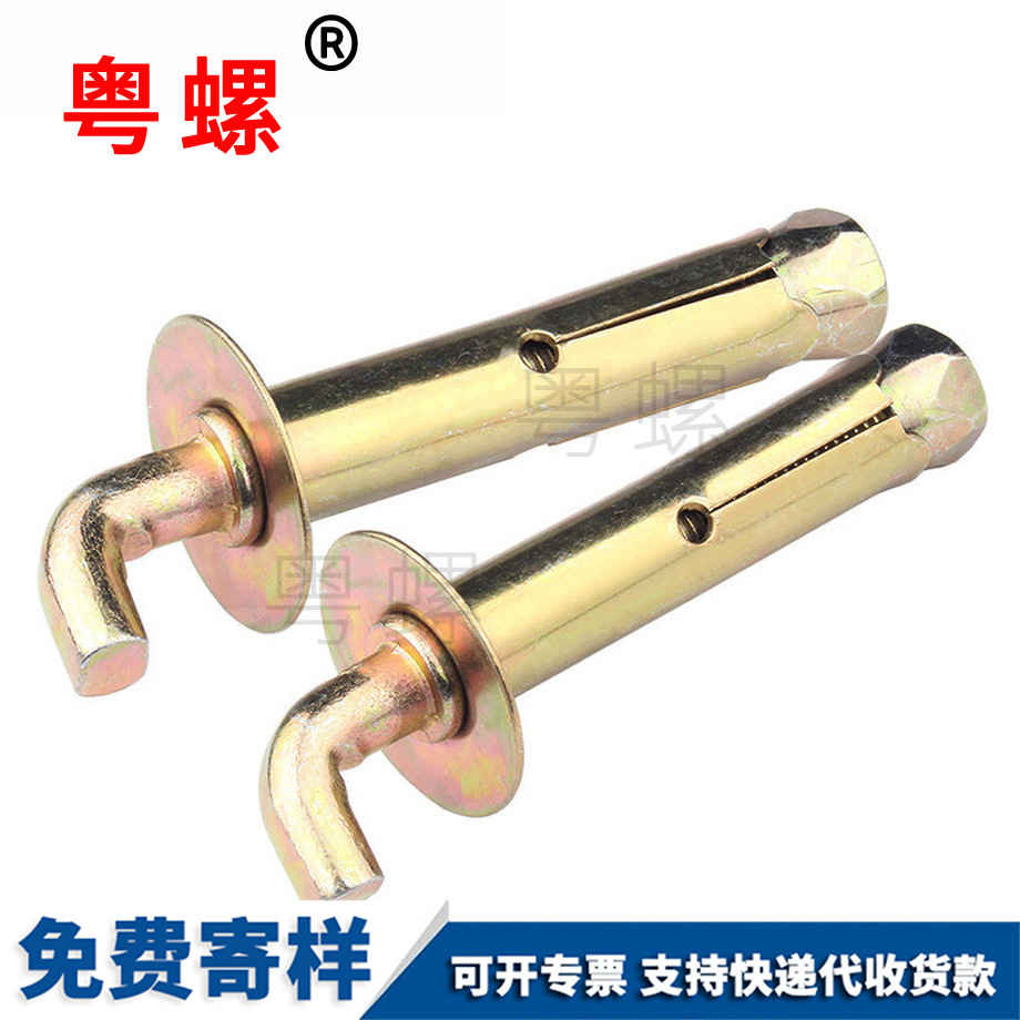 批發熱水器邯鄲膨脹螺絲