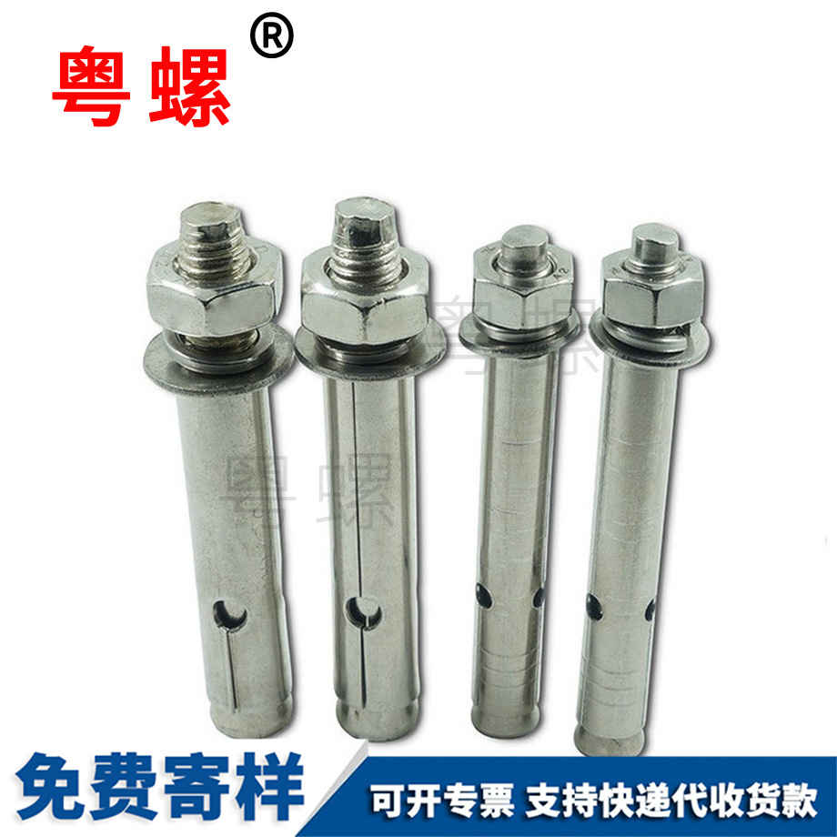 德宏膨脹螺栓
