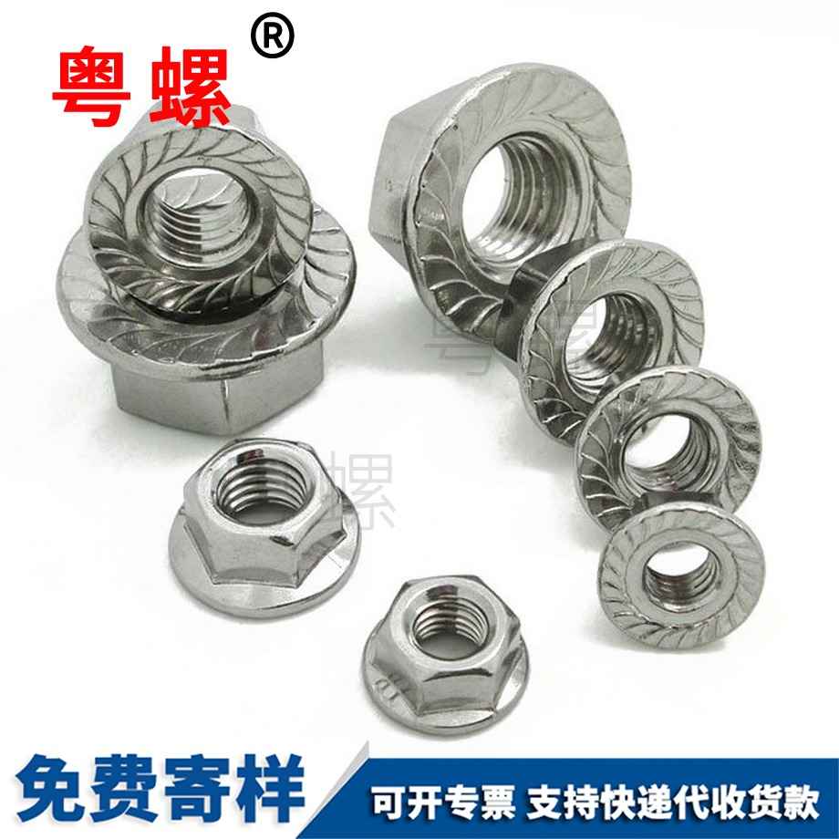 臨滄法蘭螺母