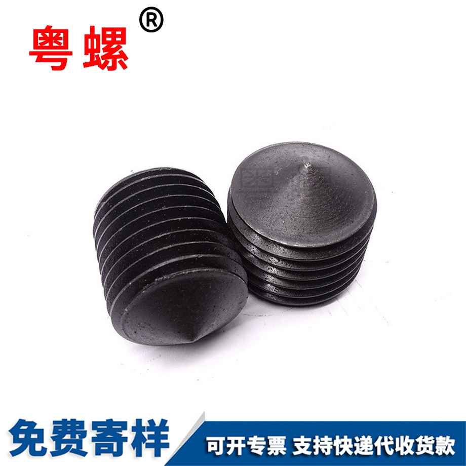 定做宜賓GB78高強度