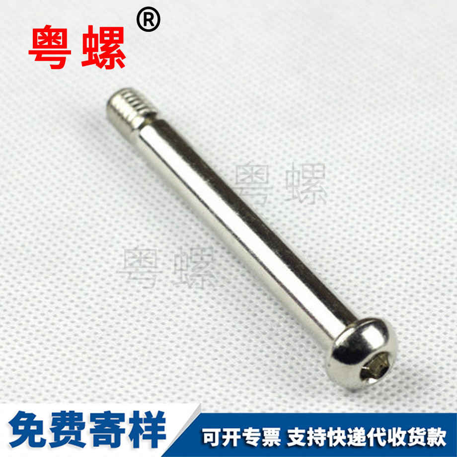 泰安非標準件