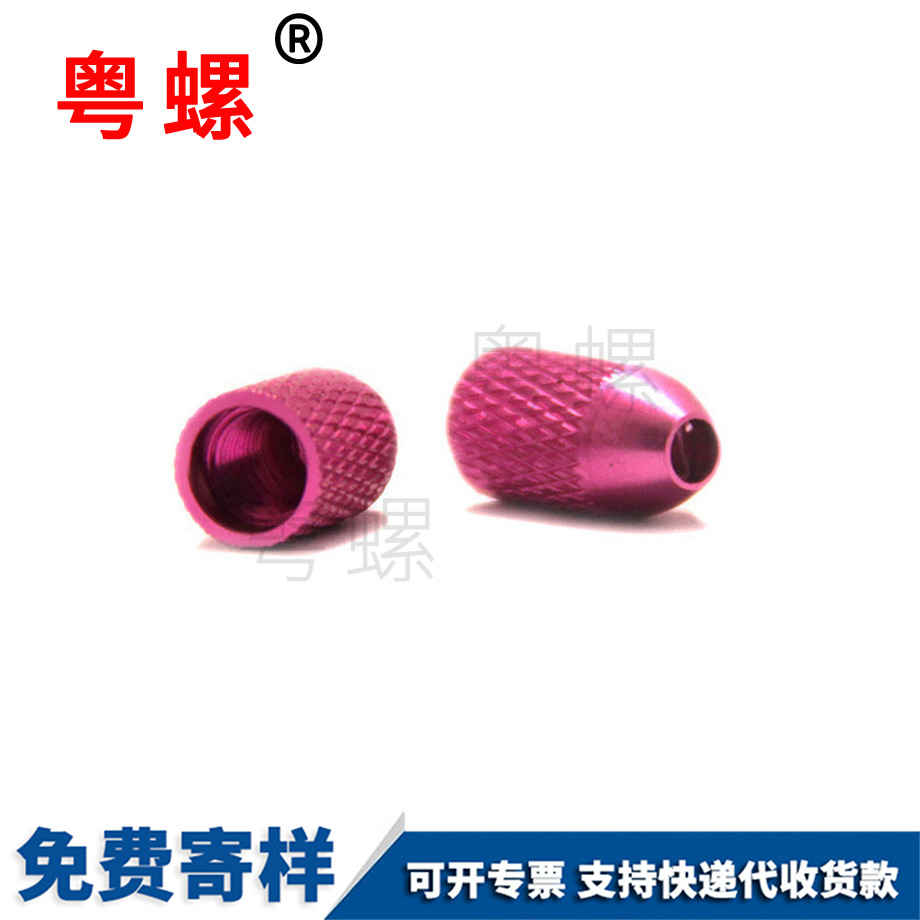 供應鋁臨滄螺母柱