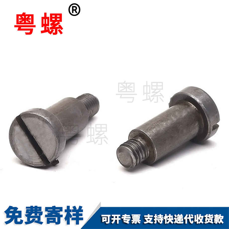 欽州臺階螺絲