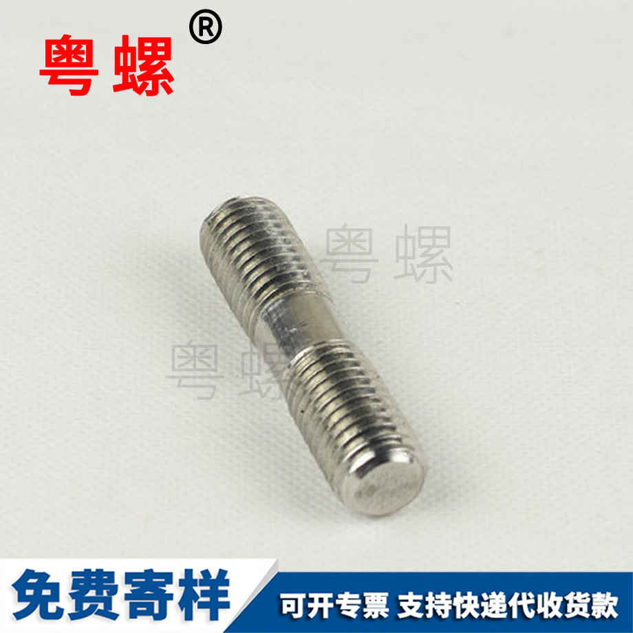 批發不銹鋼201