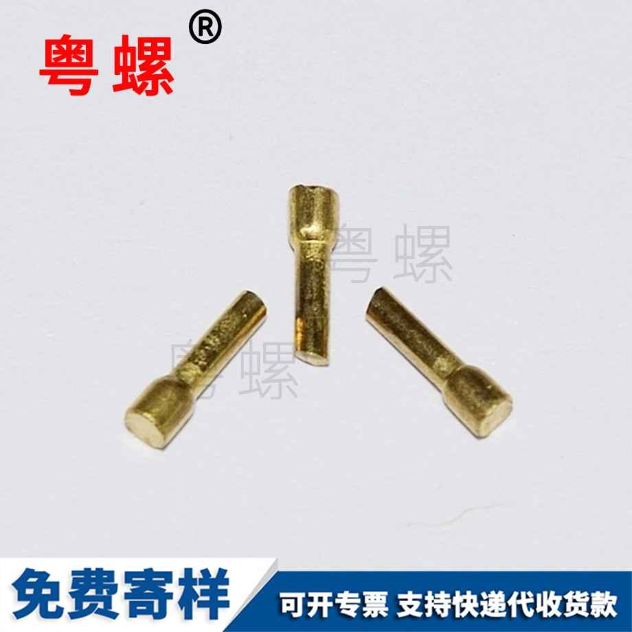 微型邯鄲小螺絲