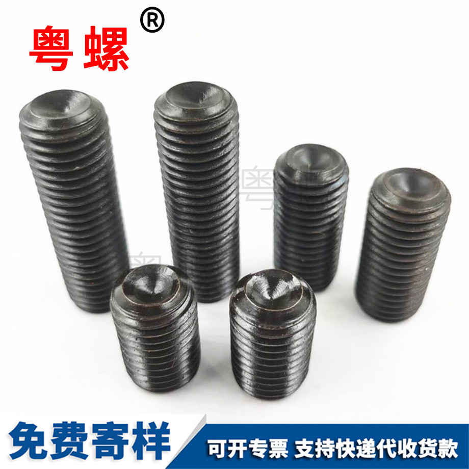 訂制楚雄DIN916