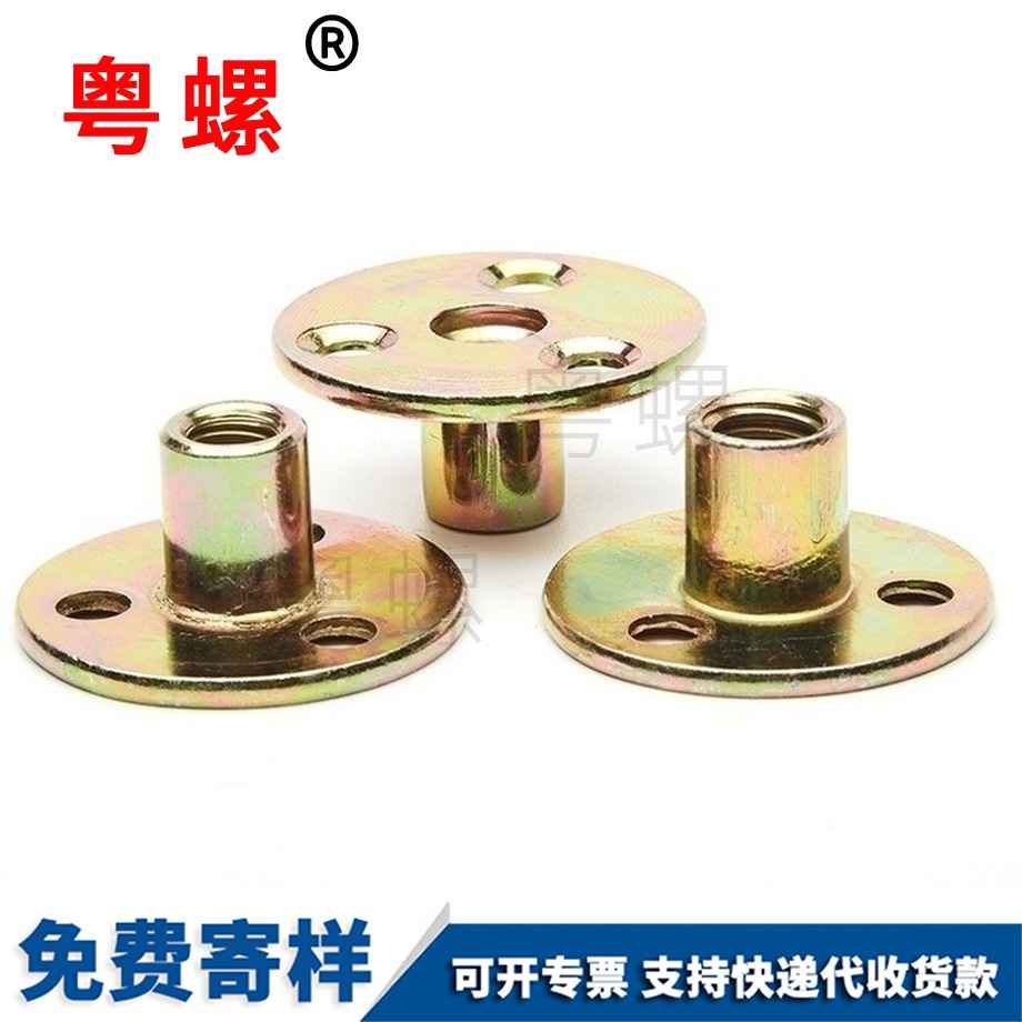 黑河家具夾板對鎖螺母