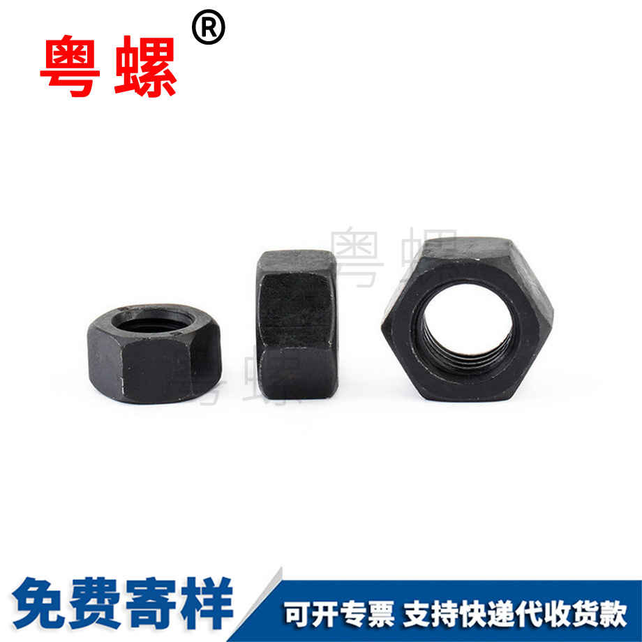 寧河高強度寧河六角螺母
