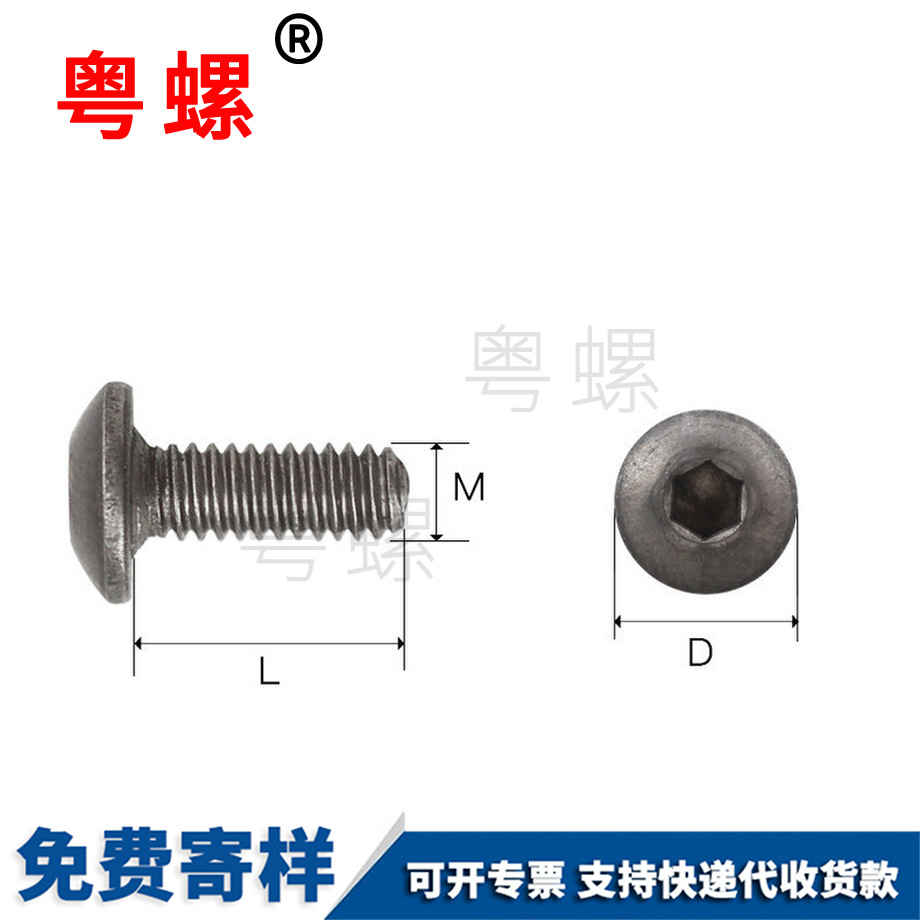 邯鄲鈦合金螺釘