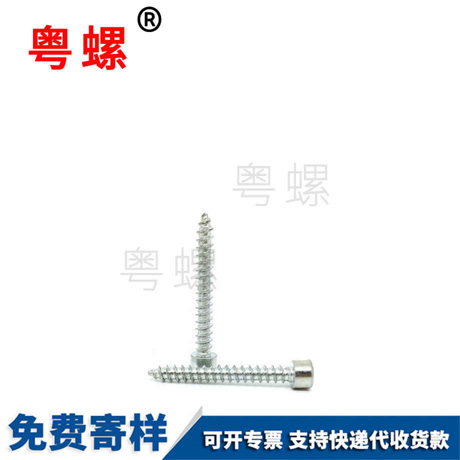 欽州圓柱頭螺絲