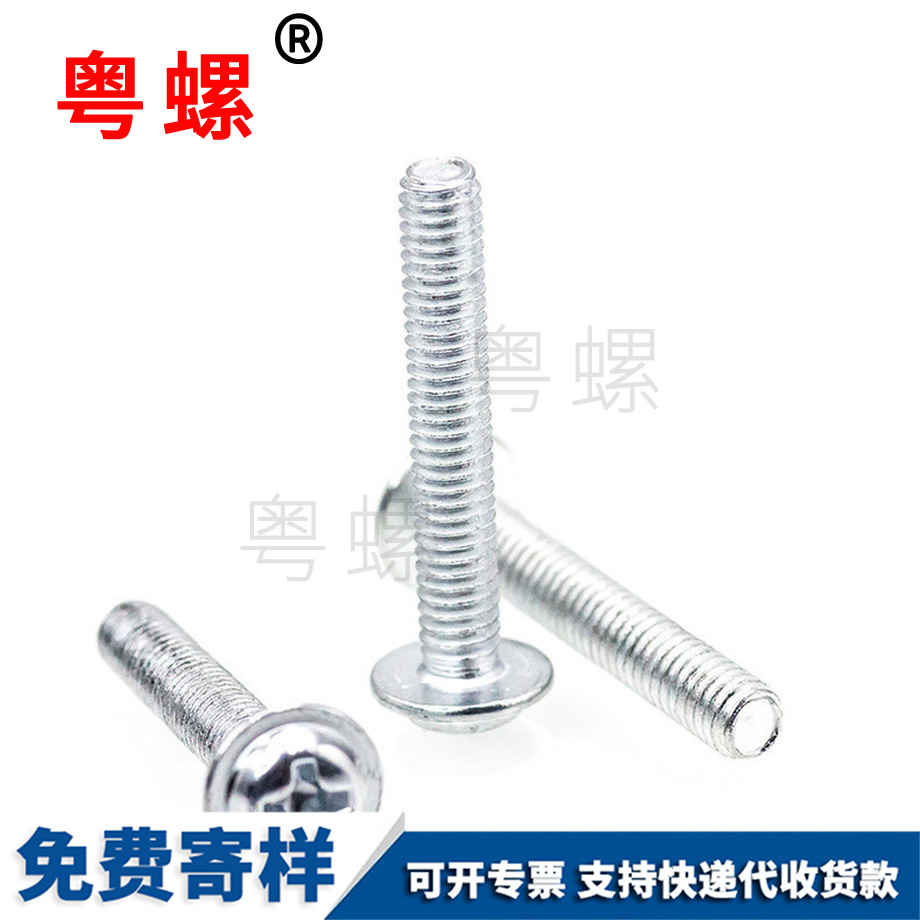 碳鋼鍍鋅臨滄機牙螺絲
