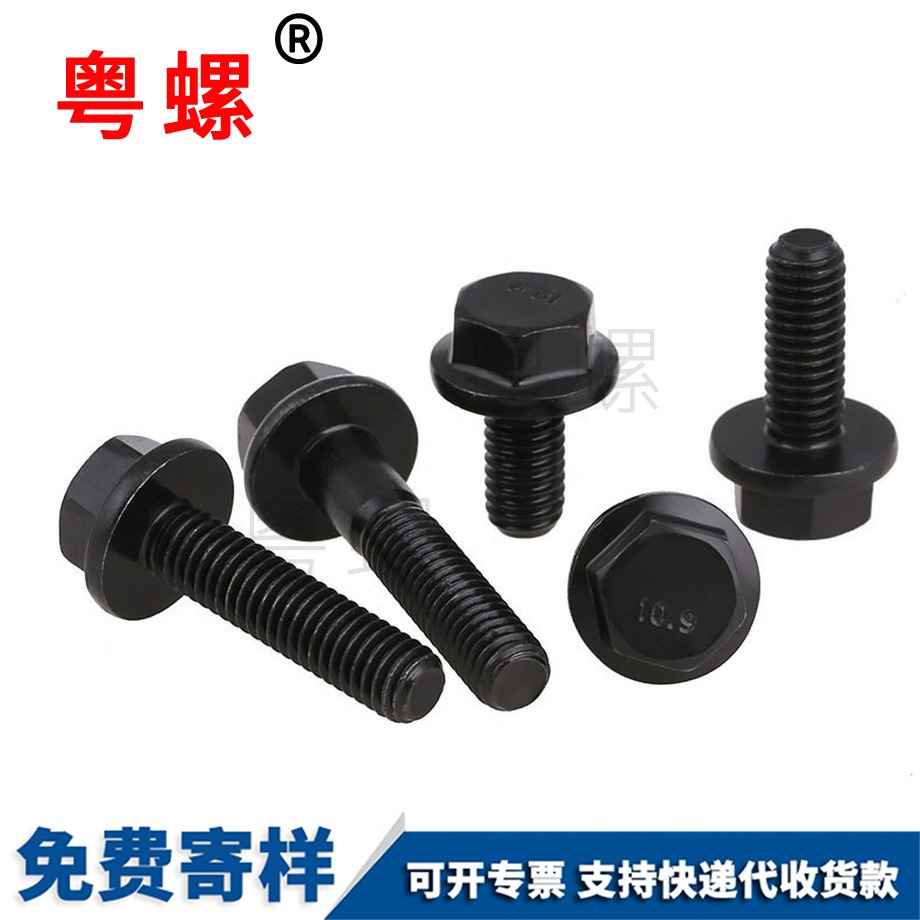 批發10.9級