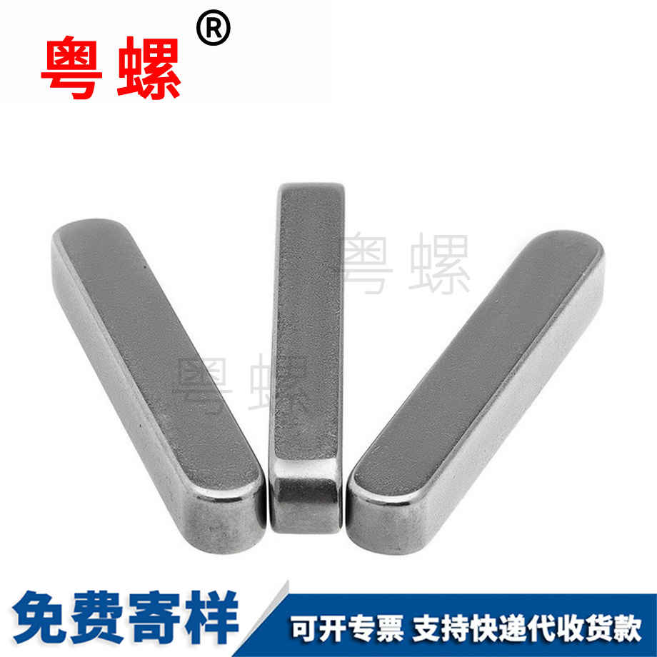 定做楚雄楚雄GB1096A型