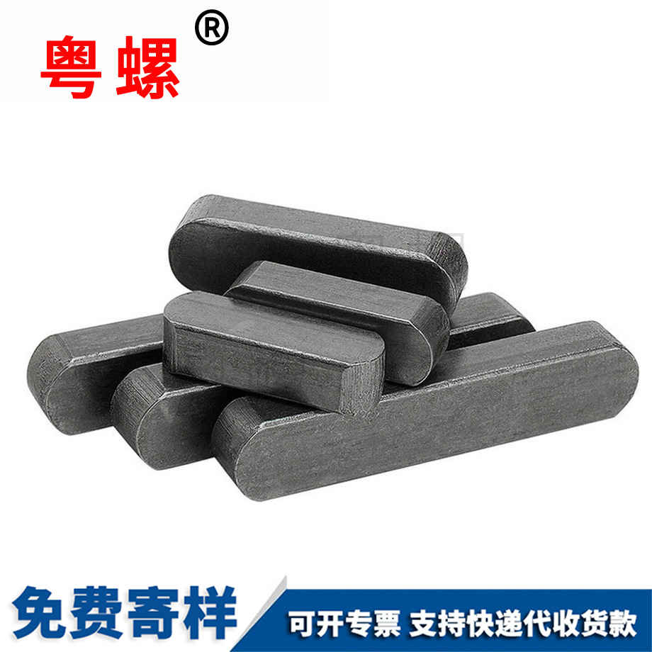 酉陽酉陽GB1096