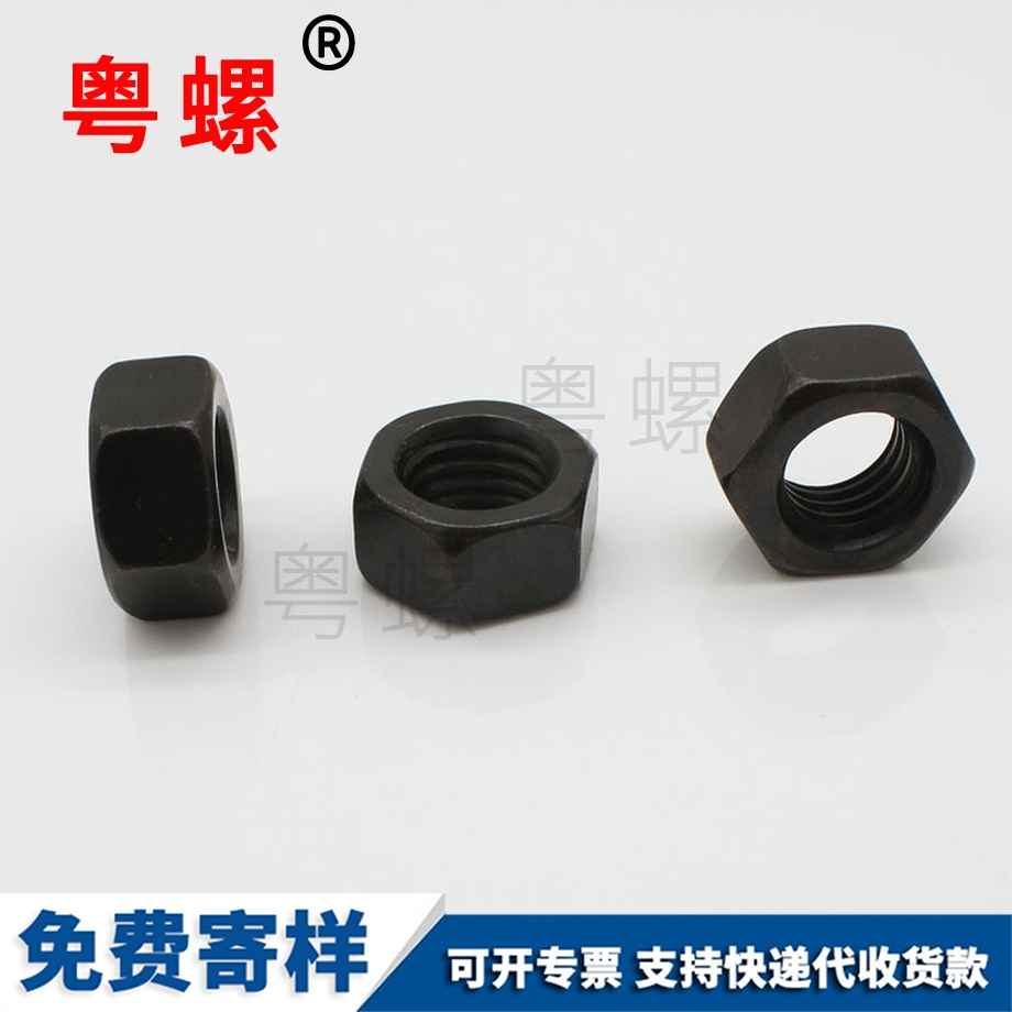 秦皇島黑色彩色秦皇島六角螺母
