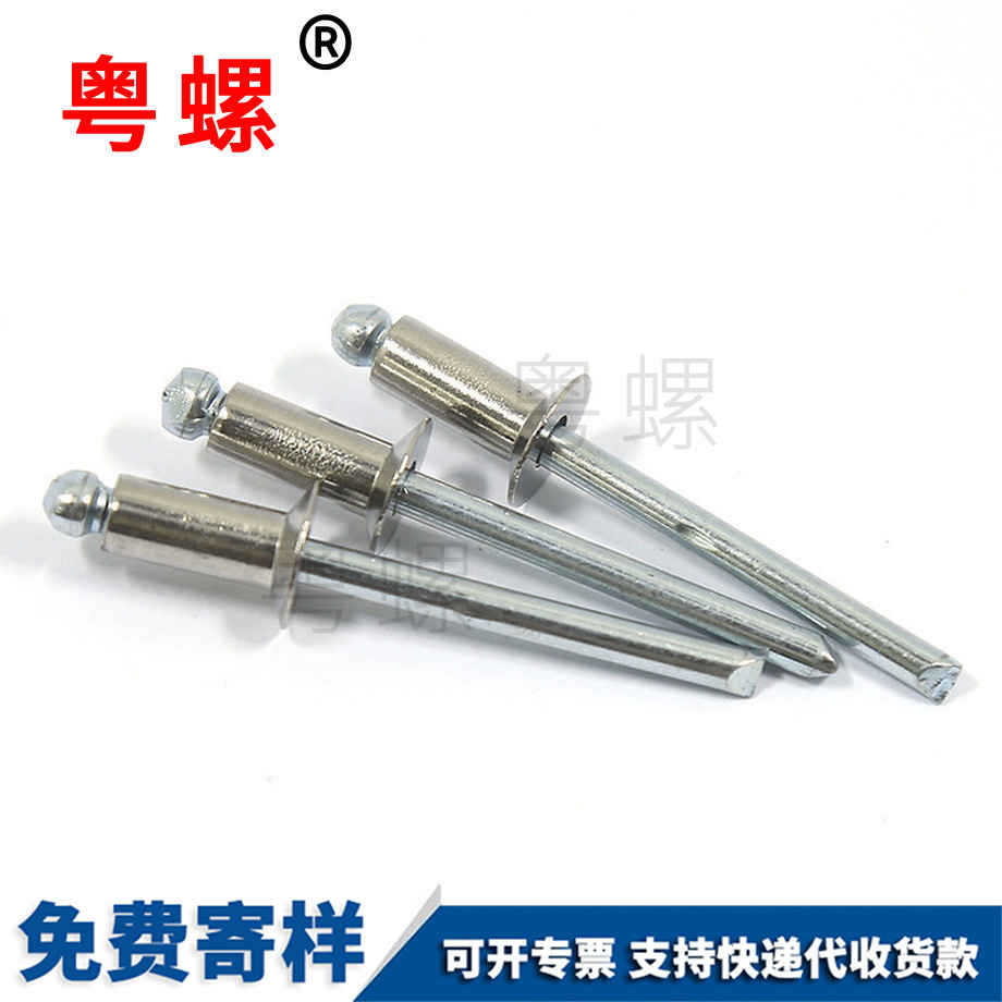 欽州半鋼開口沉頭欽州抽芯鉚釘