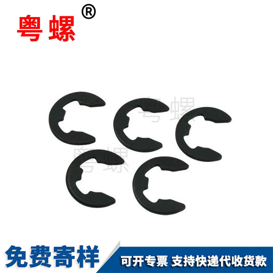 卡環E型卡簧