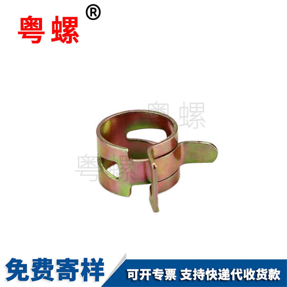 彈性環箍喉箍