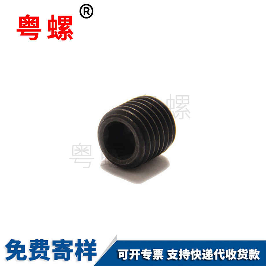 凈水器漯河凹端漯河機米螺絲
