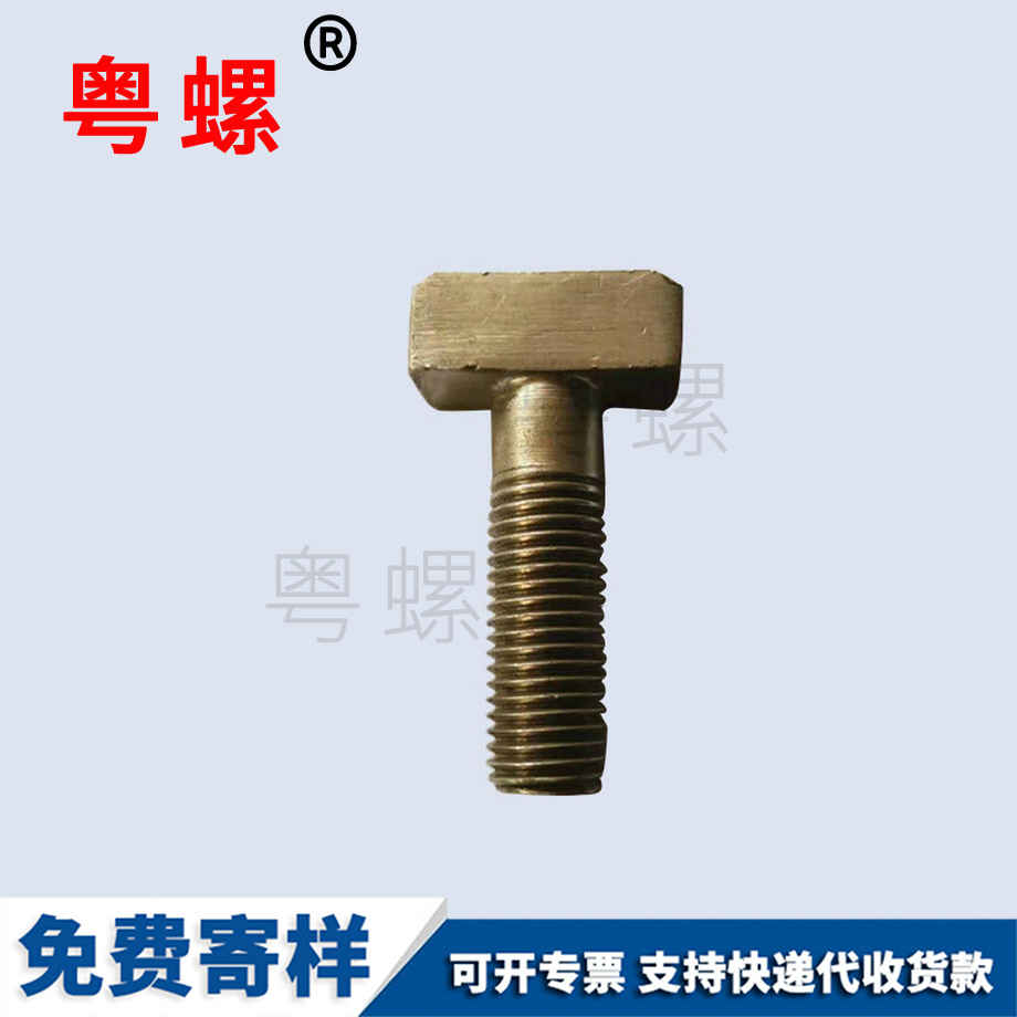臨滄六角臨滄臺階螺栓