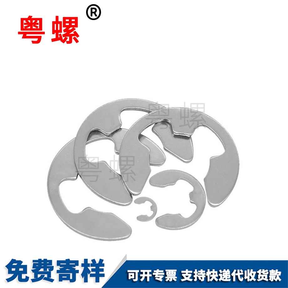 牡丹江卡環開口牡丹江擋圈