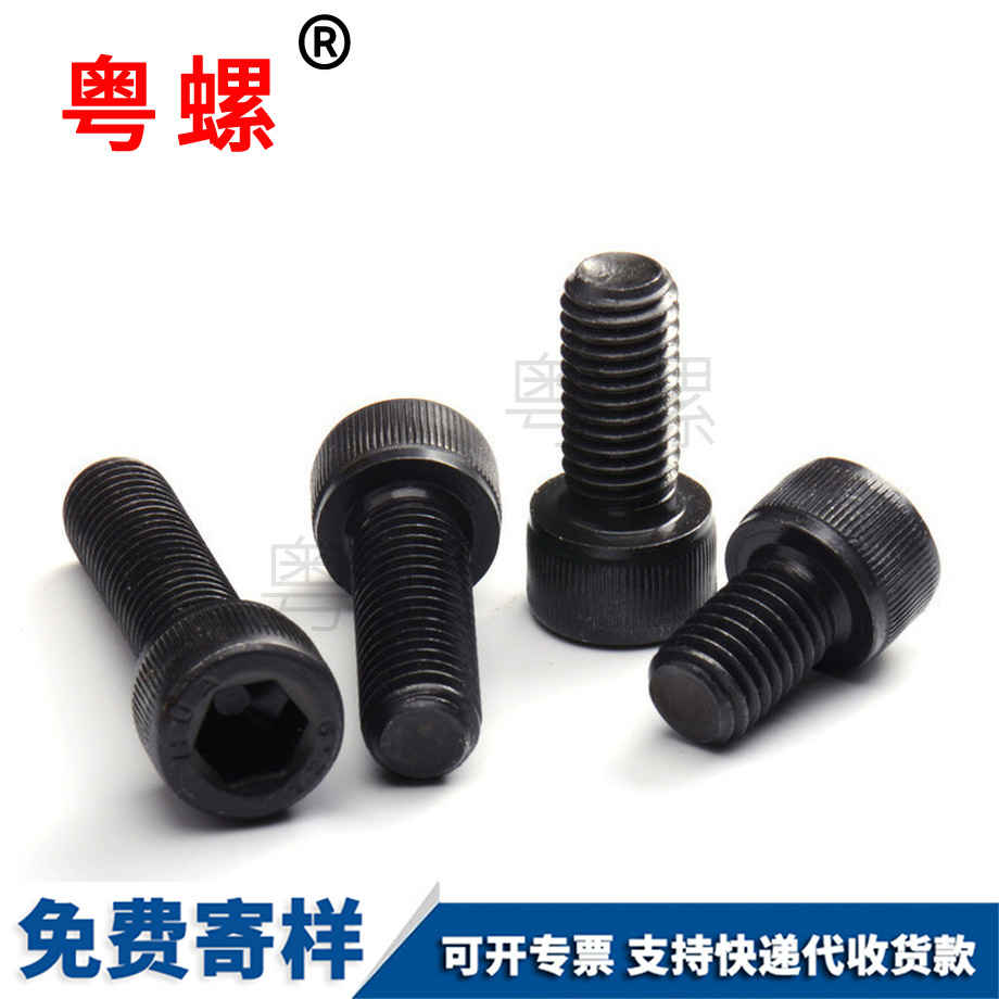 黑河細牙螺絲