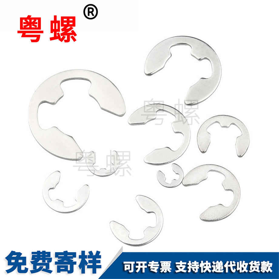 開口連云港擋圈