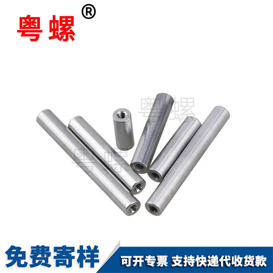 黑河長螺母