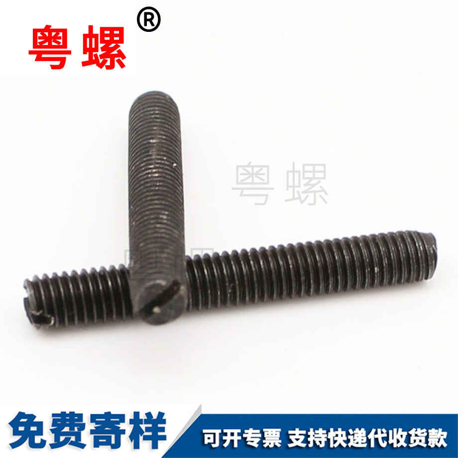 邯鄲外邯鄲六角螺絲