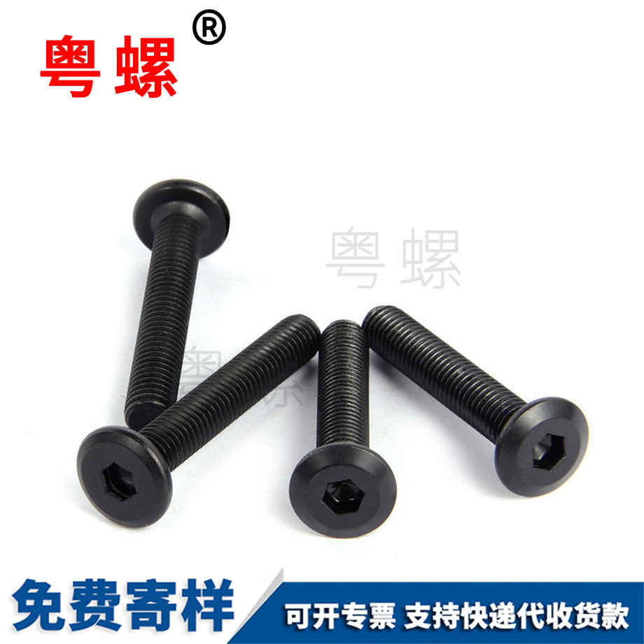 定做臨滄家具螺絲
