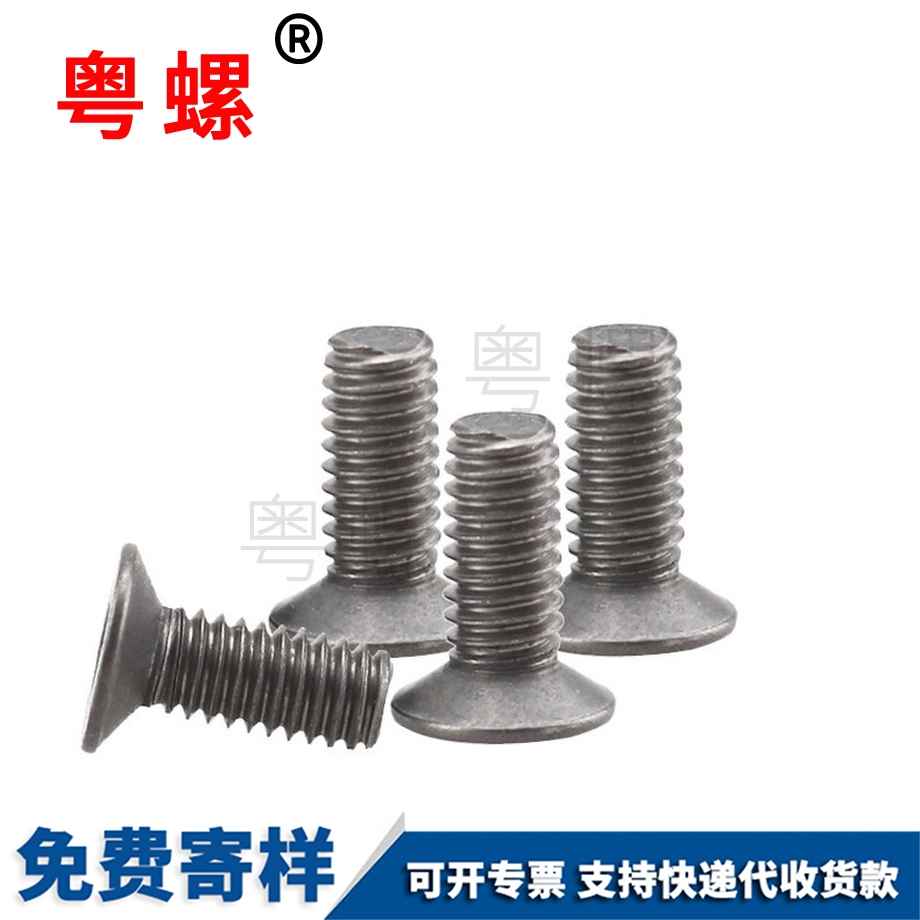 加工純鈦平杯內牡丹江六角螺絲