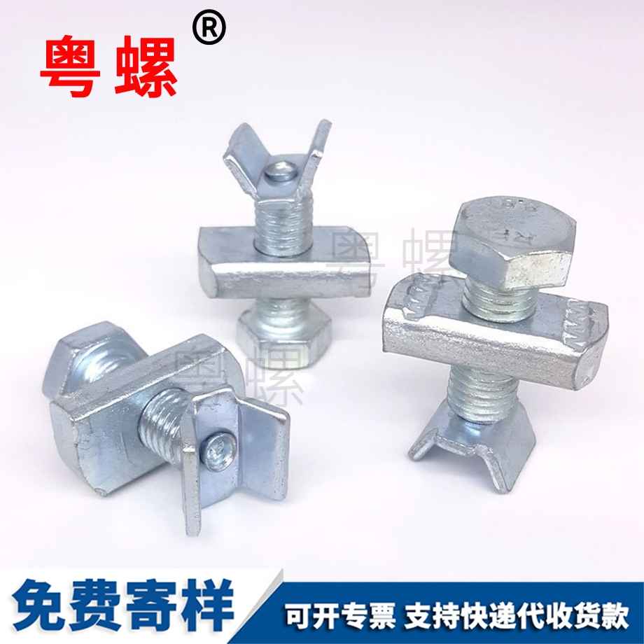 V型加強筋螺栓