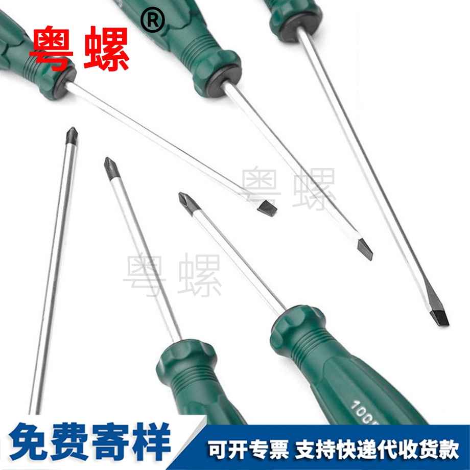 欽州批維修欽州工具螺絲