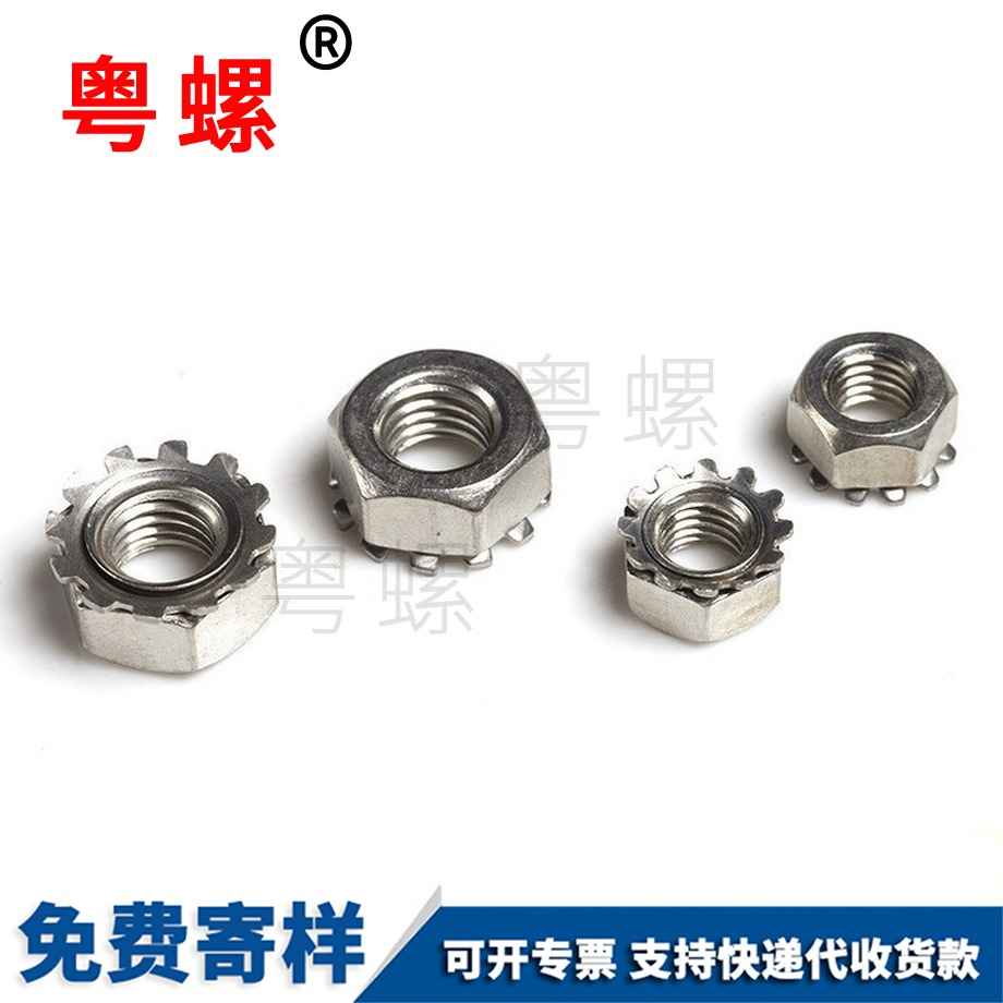 黑河K型螺母