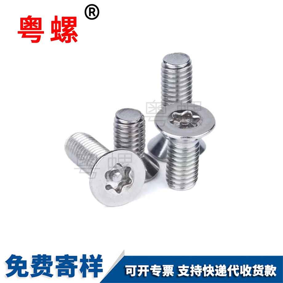臨滄非標不銹鋼