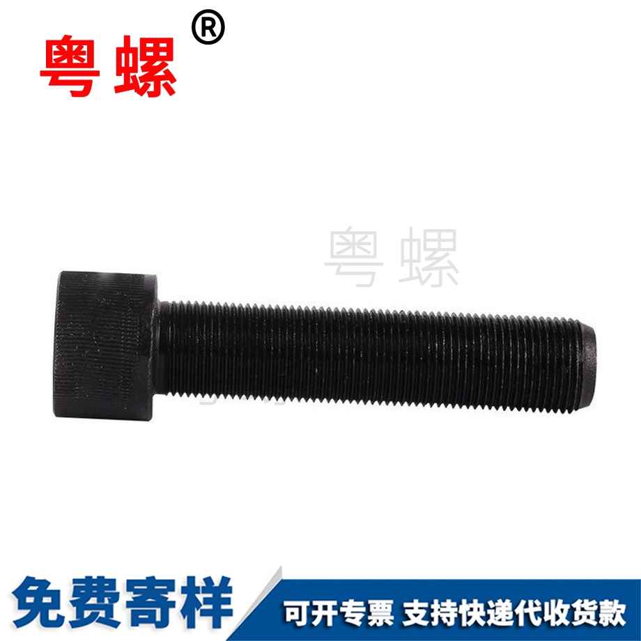磐石細牙磐石全牙內磐石六角螺絲