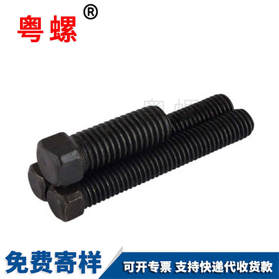 黑河緊定螺釘