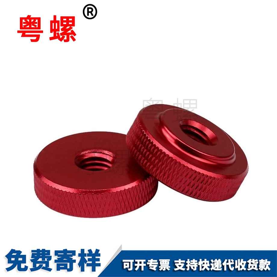 批發英制邯鄲手擰螺母